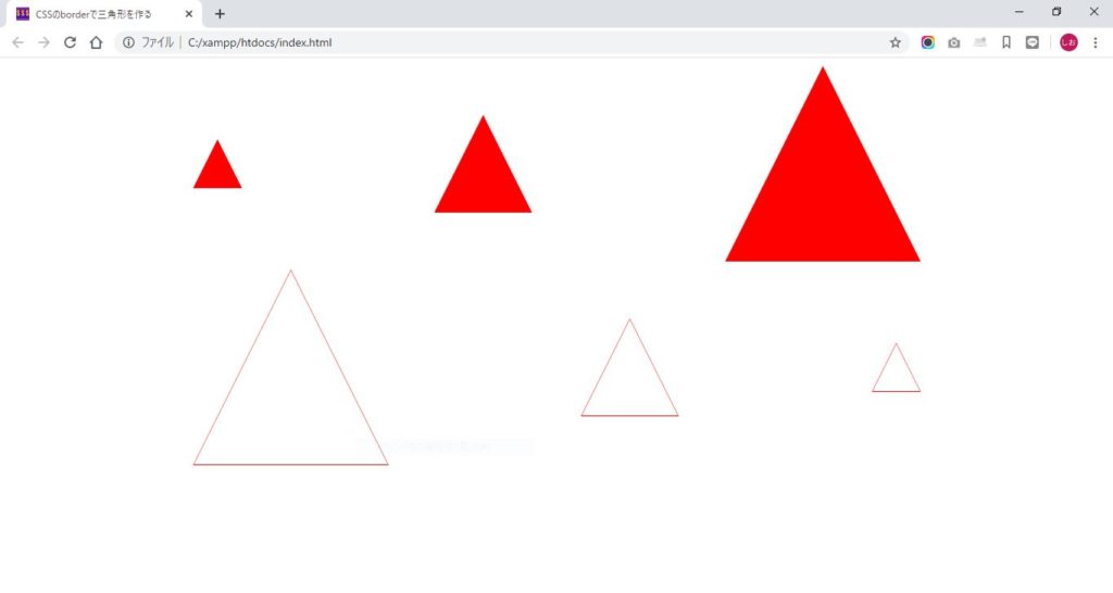 三角形を表示