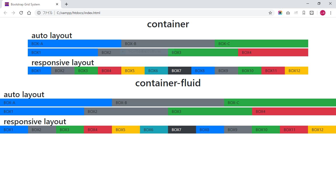 BootstrapのGrid systemを分かりやすく表現