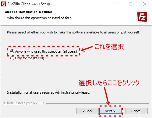 filezilla05ユーザー確認