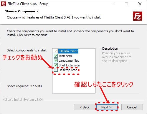 filezilla06インストール選択