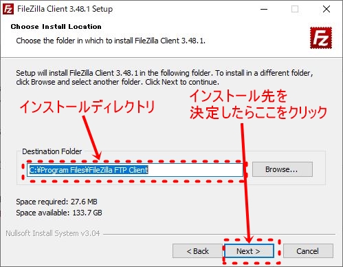 filezilla07インストール先設定