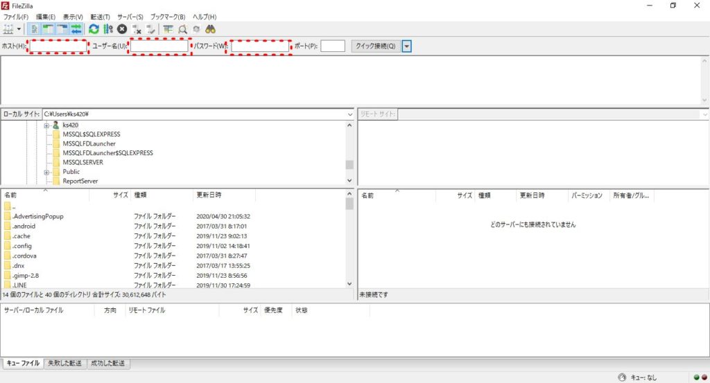 filezilla11FTP設定