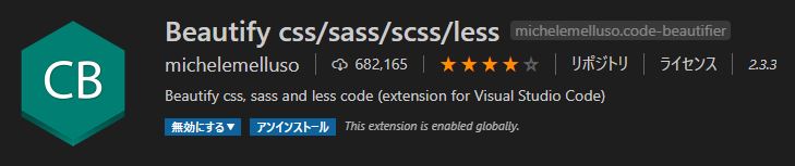 Beautify_css_sass_scss_less