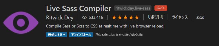 LiveSassCompiler