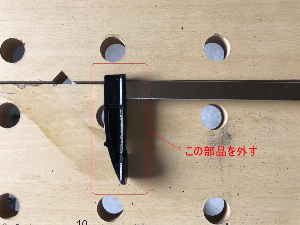 F型クランプ分解前