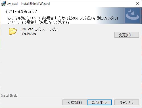 jwcad04インストール先