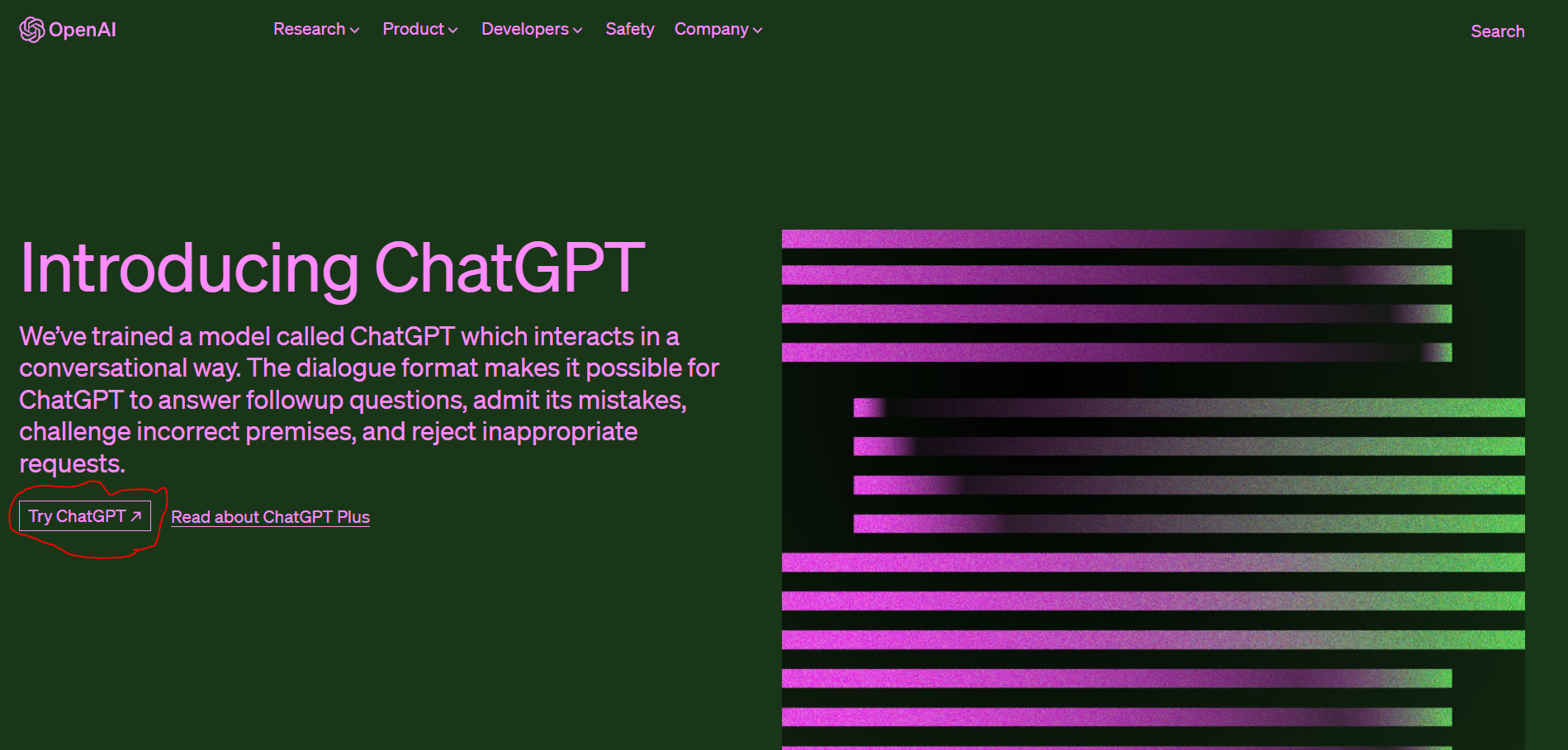 ChatGPT専用サイト